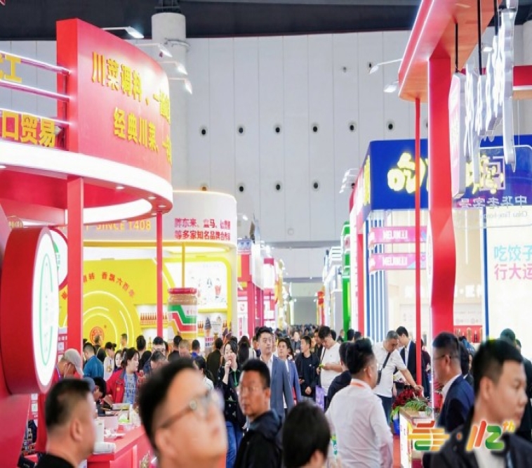 ?流程倒计时：2026成都糖酒会火锅及餐饮食材企业报名步骤及截止时间与费用